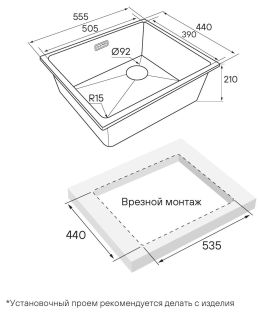 Мойка кухонная Paulmark Lumi LU55SK-DG графит